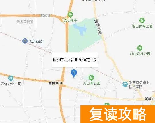 长沙复读学校招生电话（长沙市北大新世纪恒定中学2021届复读班招生简章）