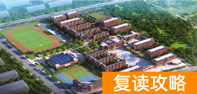 湖南省内复读学校排名（高考心有不甘，岳阳这所学校帮你）