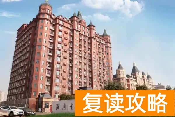 湖南电子科技职业学院2025年单招计划及收费标准