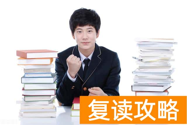 邵阳广益世才高级中学高考复读班学生真实评价