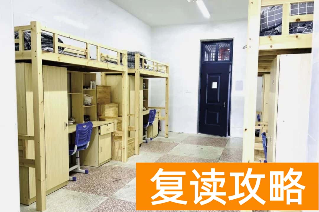 岳阳市洞庭高级中学复读部宿舍与食堂环境详解