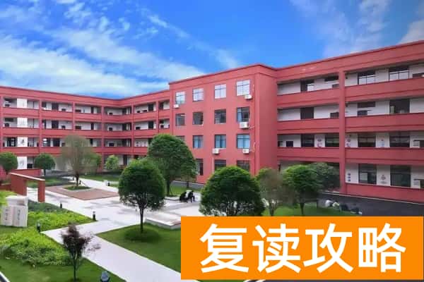 湖南九嶷职业技术学院2025年单招计划及收费标准