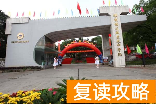 湖南三铁单招录取分数线2025