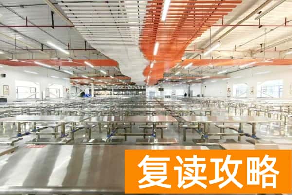 长沙市芙蓉高级中学是公办民办