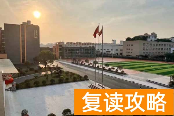 长沙芙蓉高级中学单招培训师资怎么样？