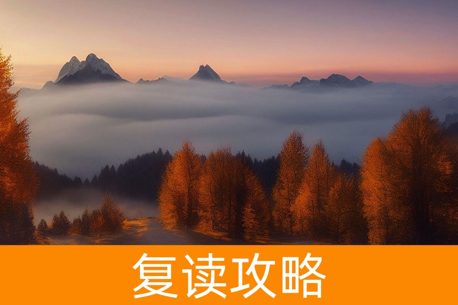 湘西古丈县及周边复读学校全攻略:2025年最新择校指南