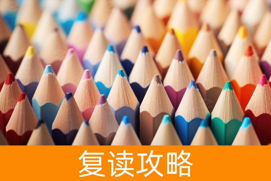 高三复读学籍档案处理全攻略:转移、保管及复读后的学籍状态详解!