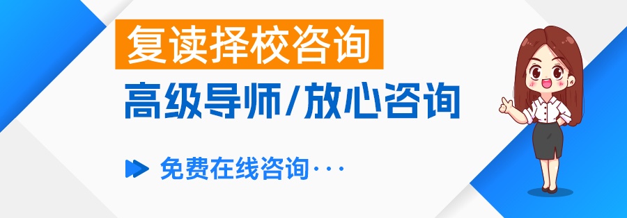 新化高考复读择校全攻略：本地优选与跨区选择指南