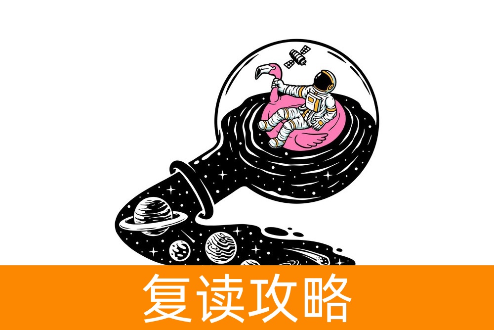 突破瓶颈：选择最适合你的高考复读补习学校！