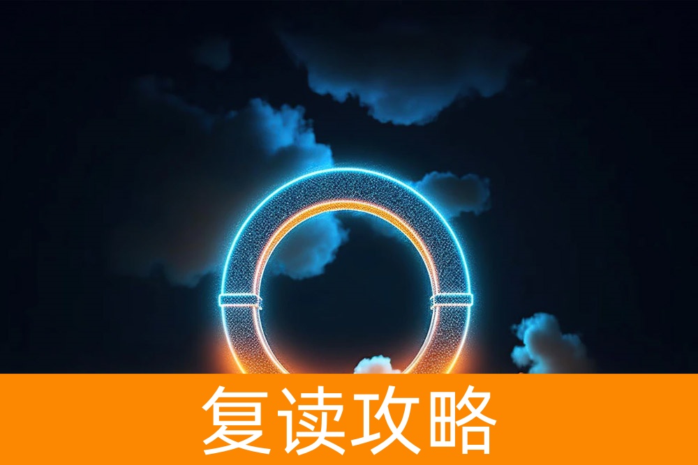 拥抱未来：高考复读补习学校的变革力量！