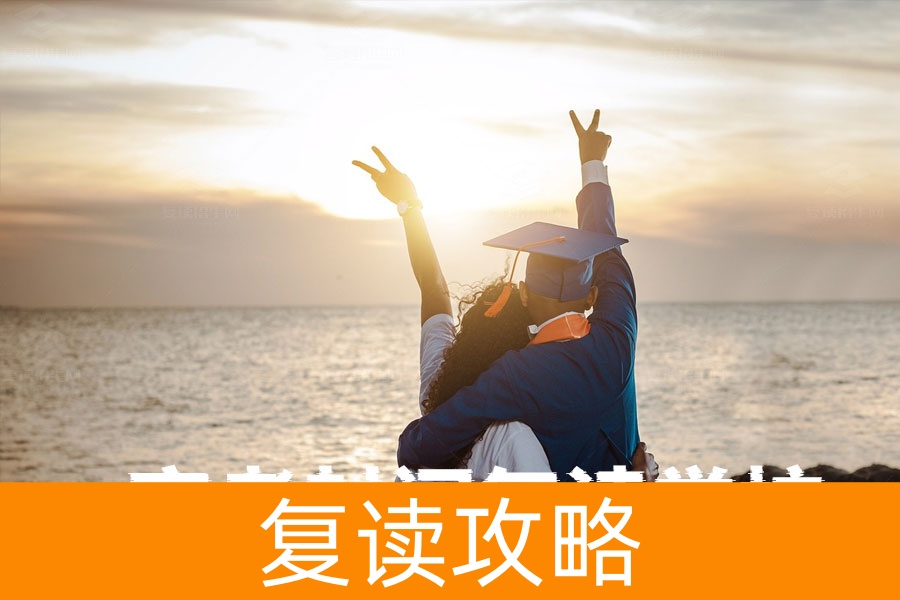 高考封闭复读学校靠谱吗?揭秘封闭式管理的那些事儿!