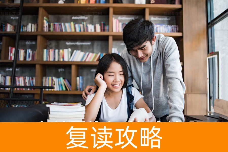 高考复读申请时间指南:出成绩后立即行动,抢占最佳复读机会