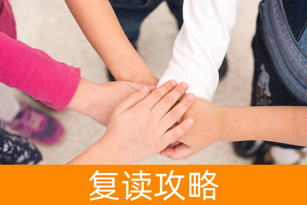 从失败到成功的转折点:高考复读补习学校的力量!