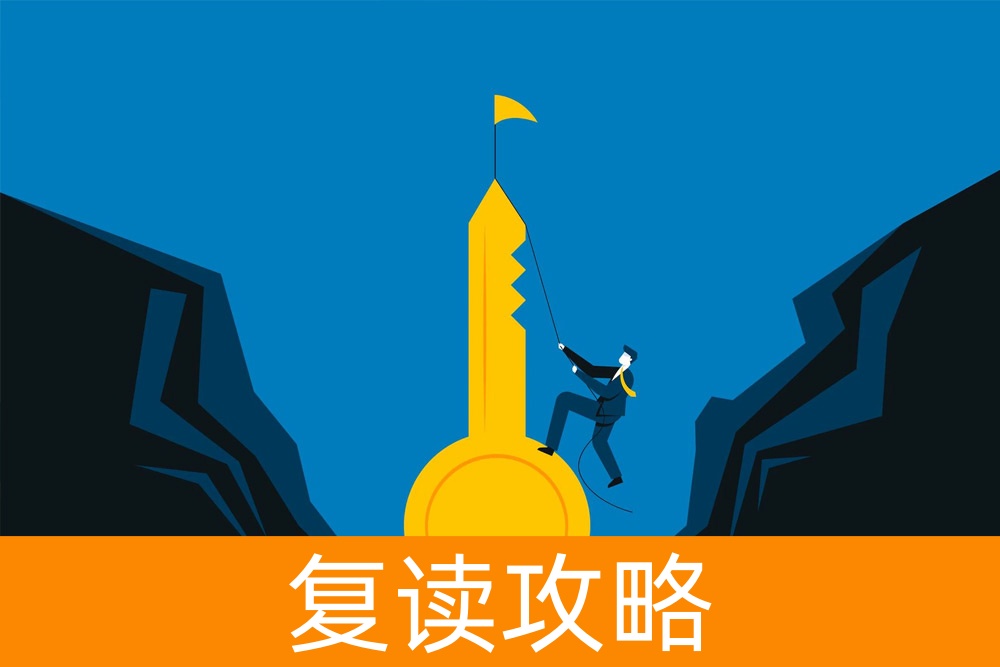 解锁潜力：高考复读补习学校的成绩突破！