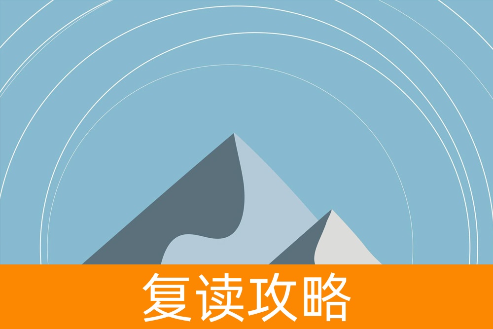 重返巅峰：高考复读补习学校的成功案例！
