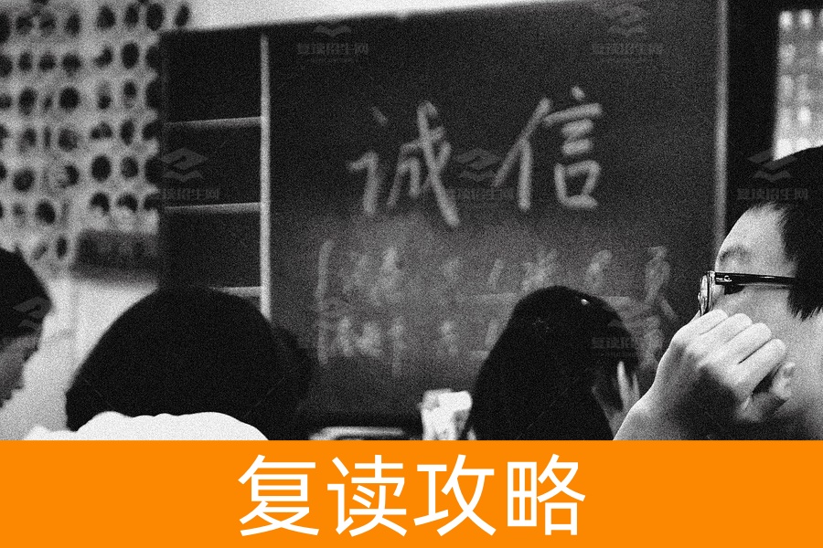 选择适合的高中复读学校，开启新的人生篇章