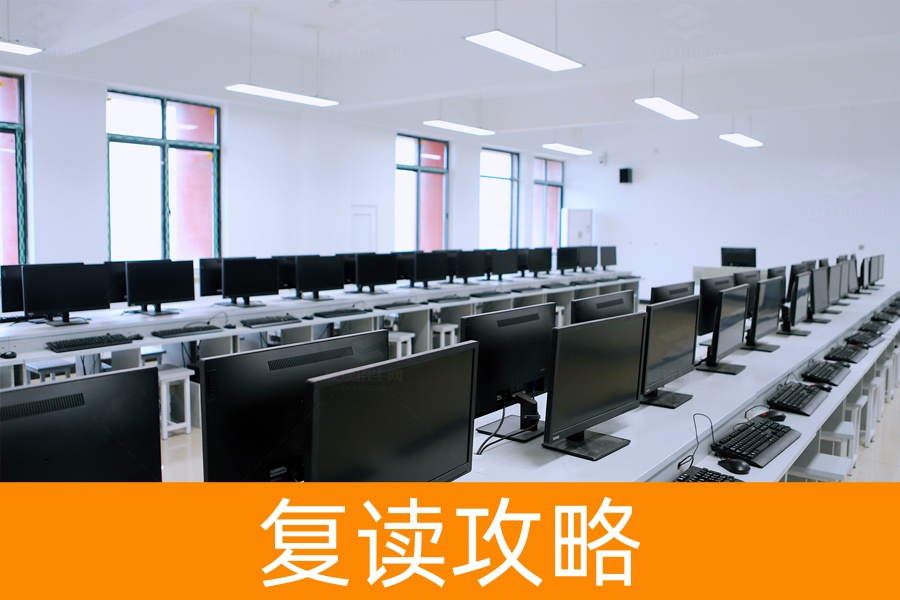 高考失利要不要复读？学姐教你八个实用技巧！