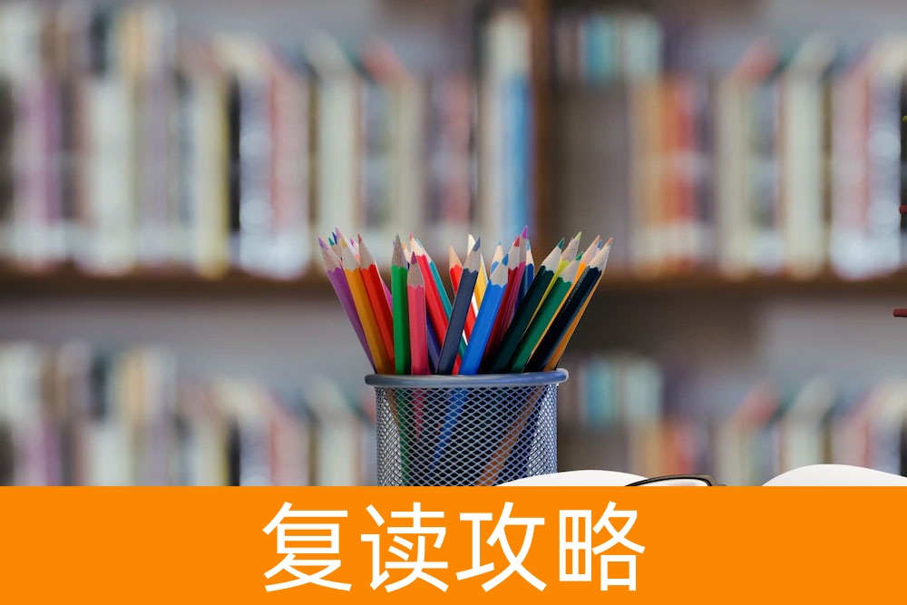 长郡中学洋沙湖复读部 怎么样