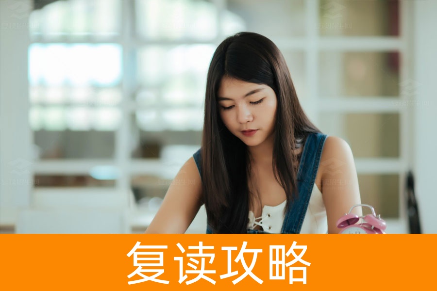 如何有效应对复读带来的心理压力?