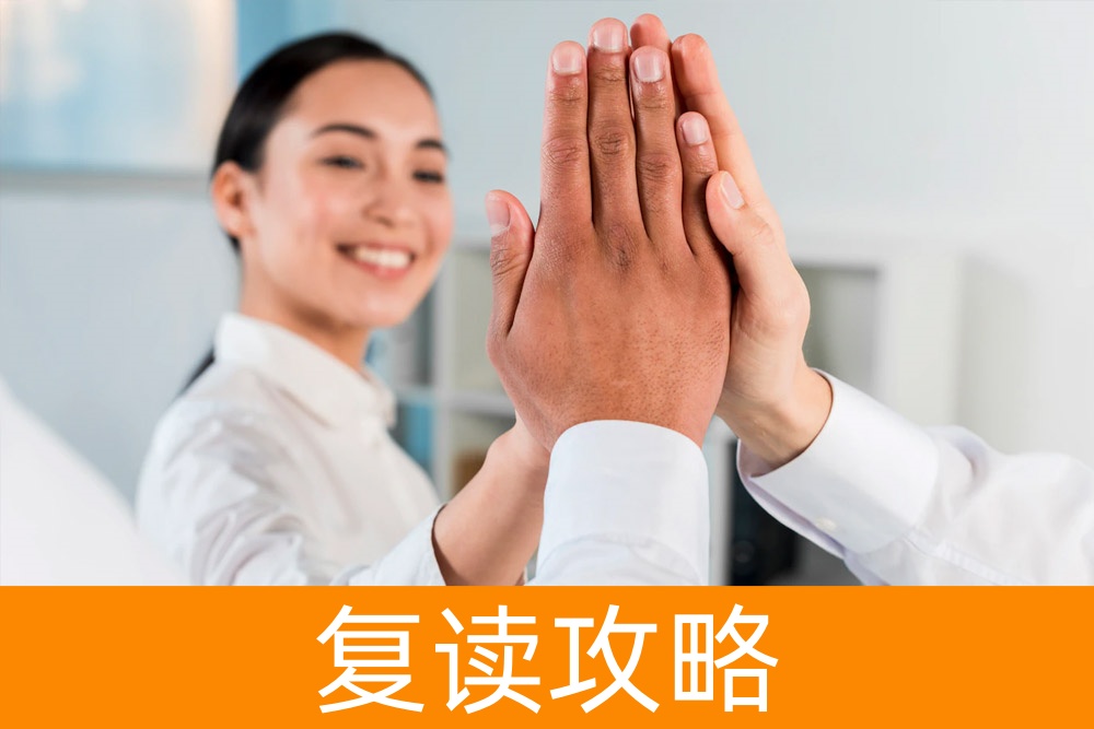 改变人生的机会:高考复读补习学校的潜力!