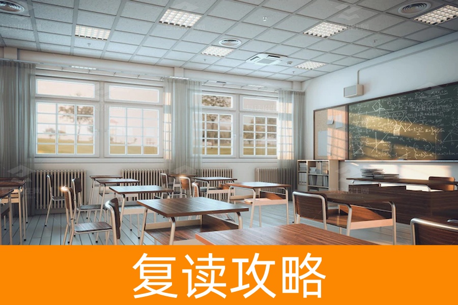 在湖南高三复读怎么选学校
