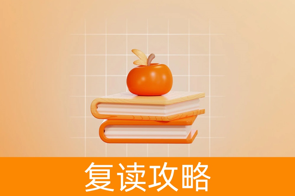 2023高考志愿填报：提升录取概率的关键技巧