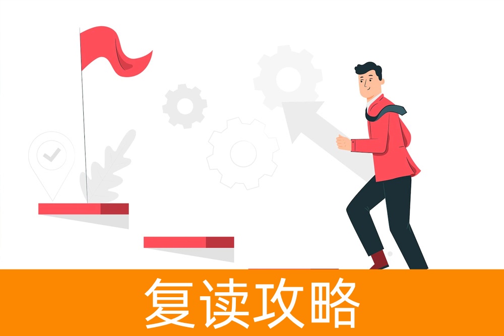 复读适合高考多少分?复读一年能提高多少分?