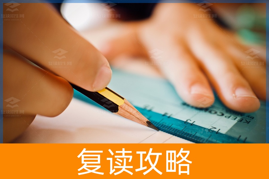 高考志愿填报建议