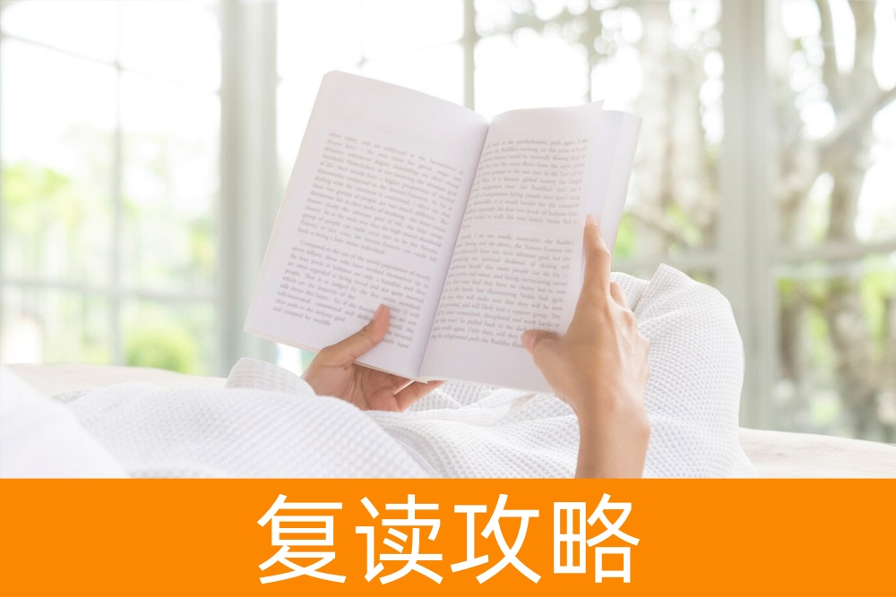 单招面试攻略：一步一步引导你成功