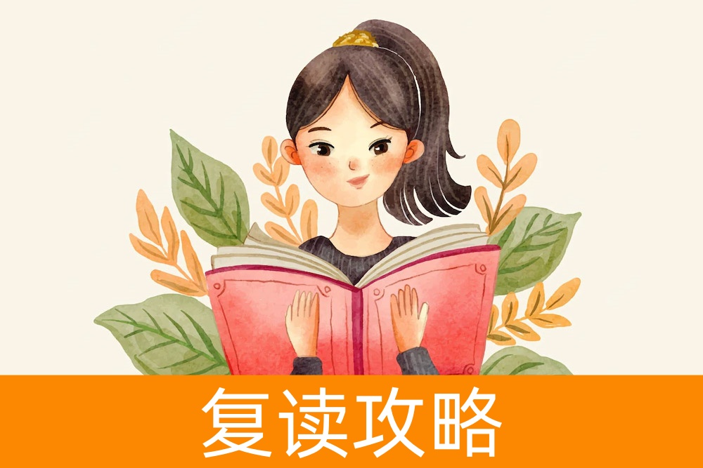家长关注：孩子高考没考好，复读一年是否必要？