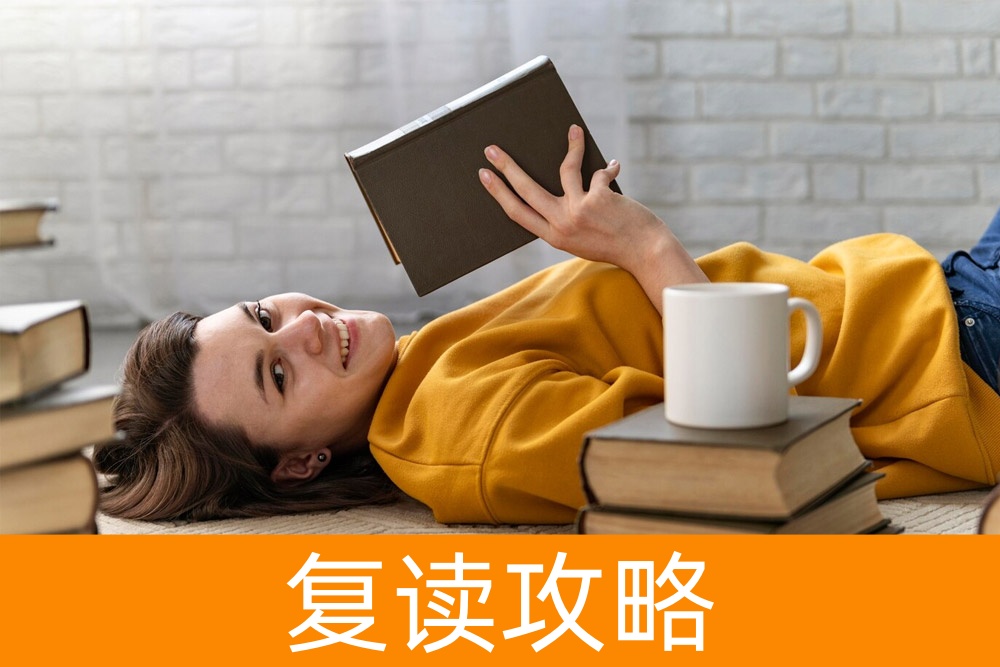 再战高考:高三复读到底好不好?利弊全面分析