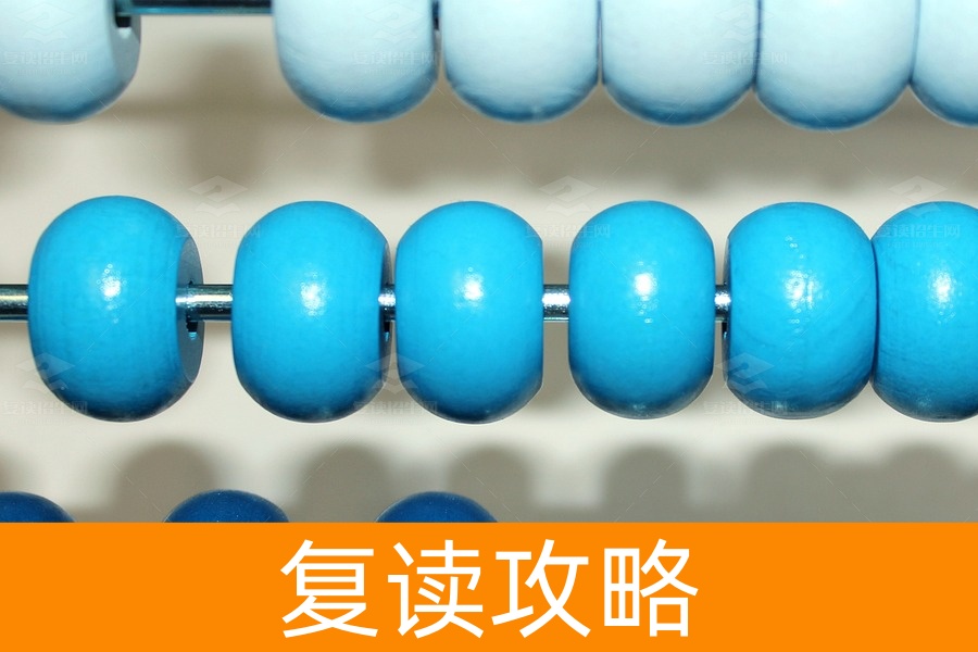 高三复读学校的学费(高三复读学校学费解析)