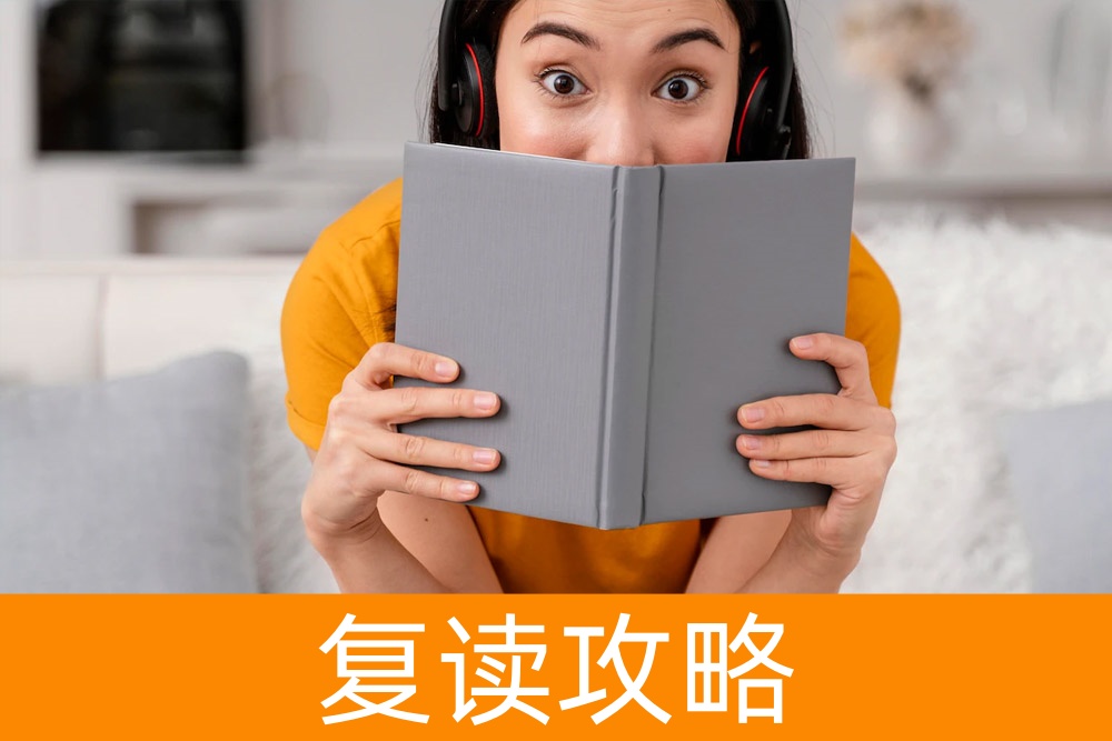 挥别高考压力,特长生单招带你直通名校大门!