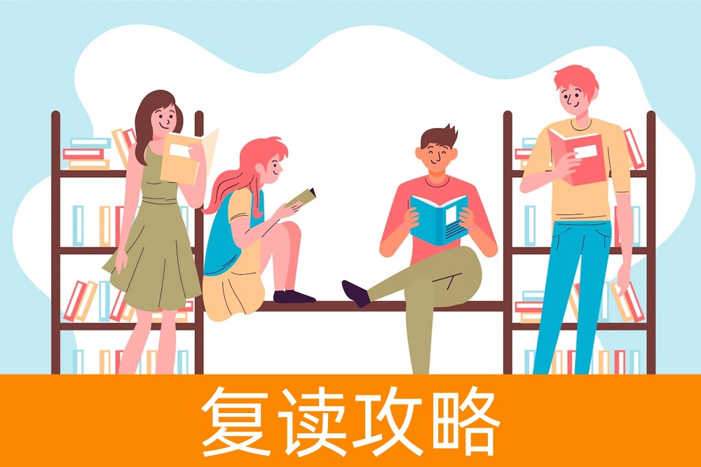 高考多少分建议复读？专家权威分析，为您指明方向