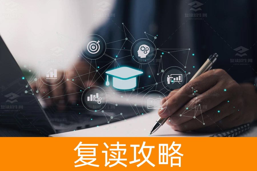 2023年高考失利复读有必要吗？复读有什么感受