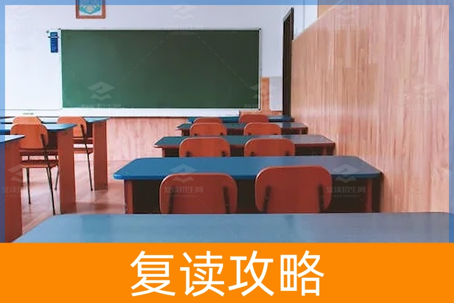 湖南复读学校排名及费用,不同学校价格参考