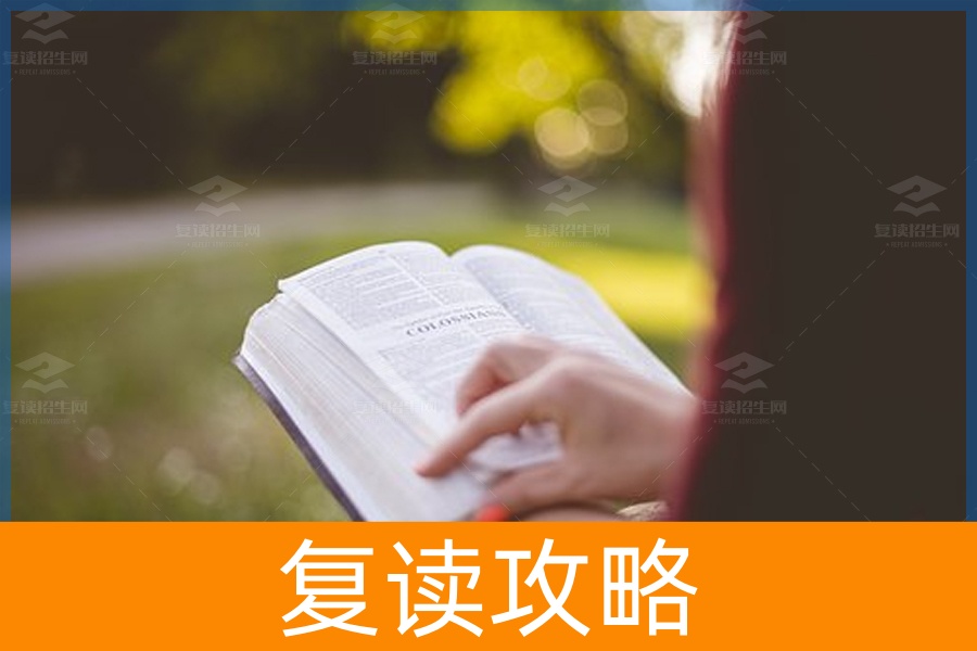 高考复读生:一段难以忘怀的心路历程