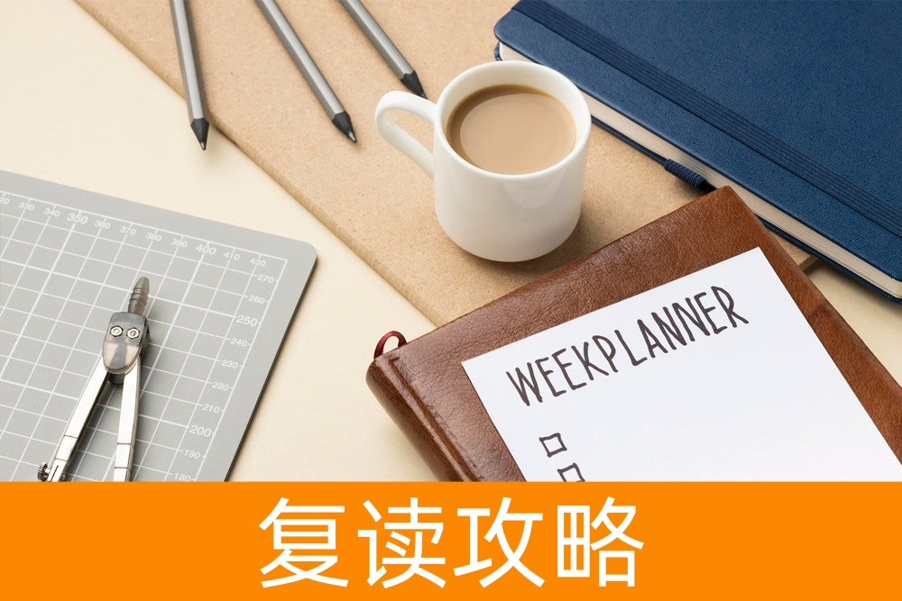 高考后的选择困惑?复读成功率分析为您指明方向