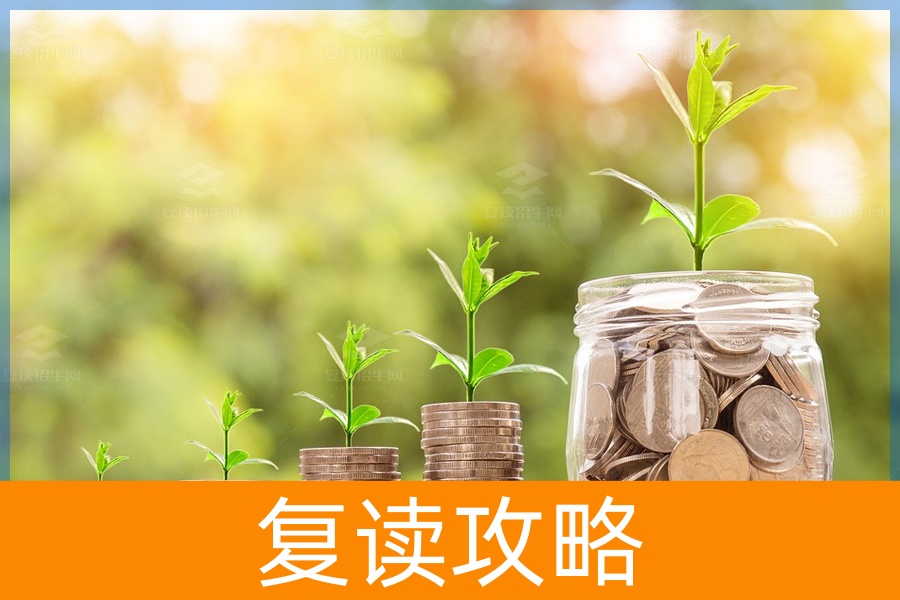 长沙复读学校学费一般标准情况(复读学校收费标准)