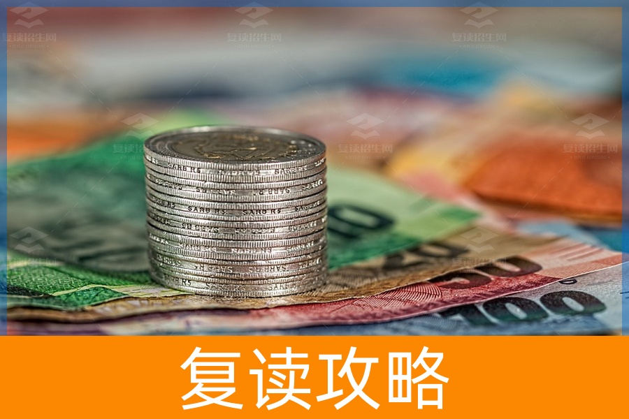 高复班学校一般学费多少?